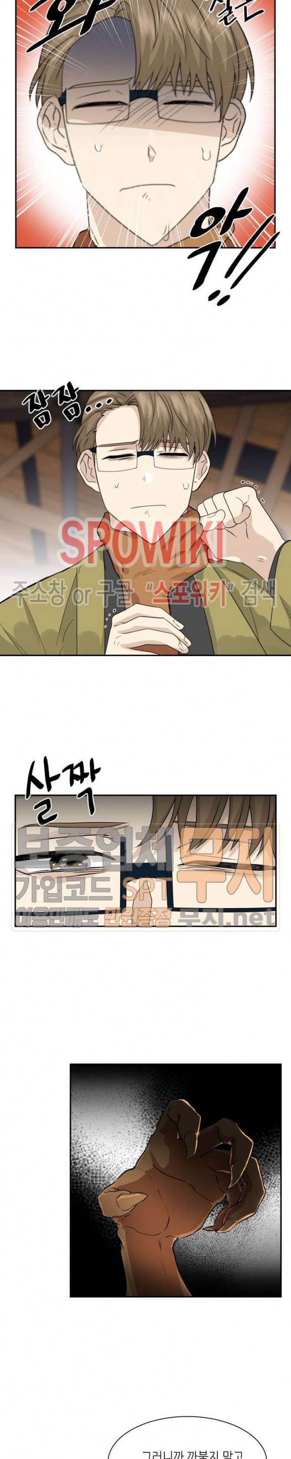 동물의 왕국 시즌2 22화 2