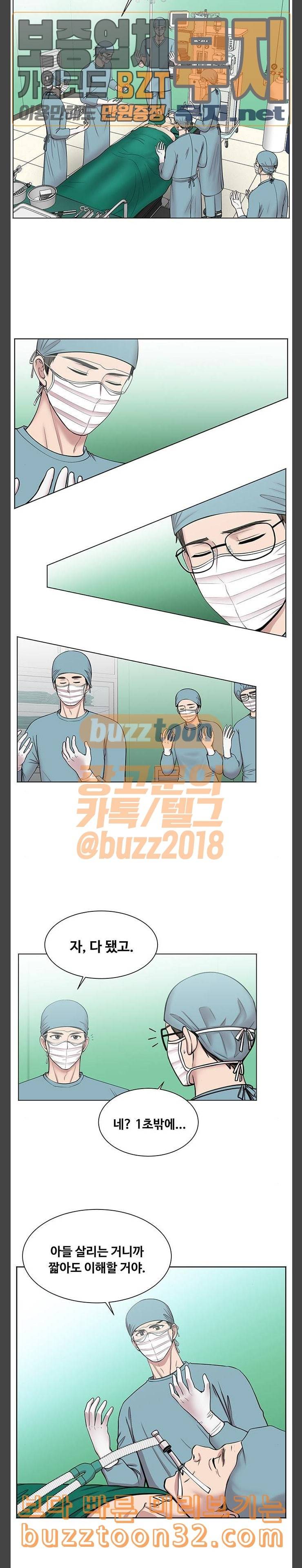 중증외상센터 골든 아워 9화 어떤 생명은 이어진다 9