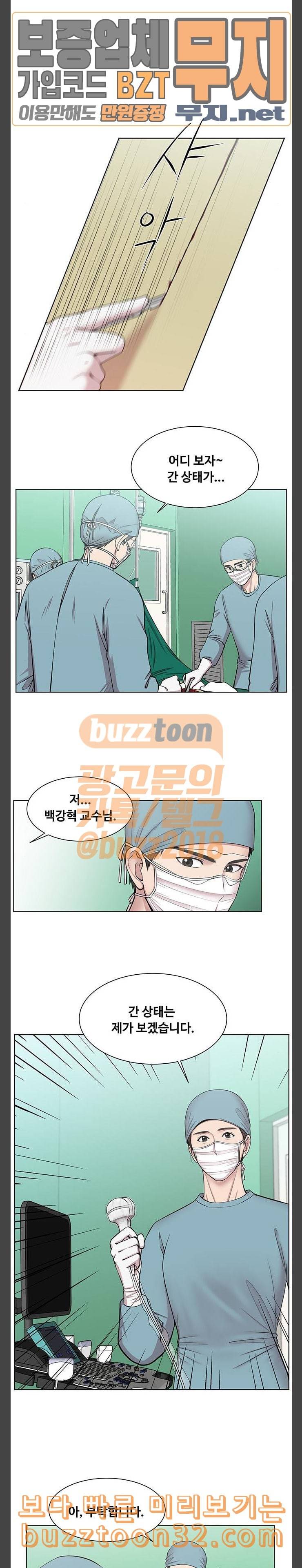 중증외상센터 골든 아워 9화 어떤 생명은 이어진다 10
