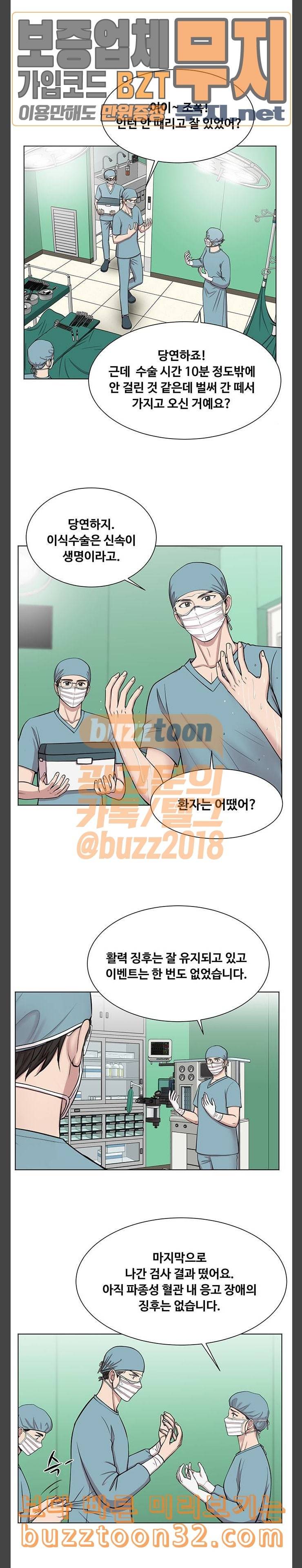 중증외상센터 골든 아워 9화 어떤 생명은 이어진다 15