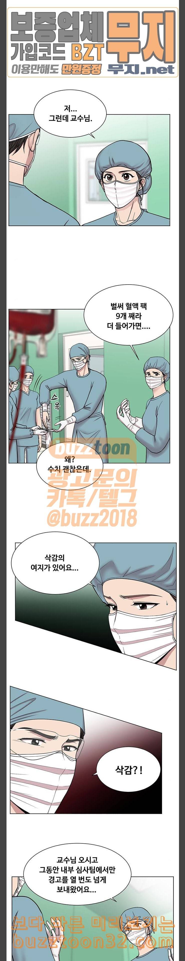 중증외상센터 골든 아워 9화 어떤 생명은 이어진다 16