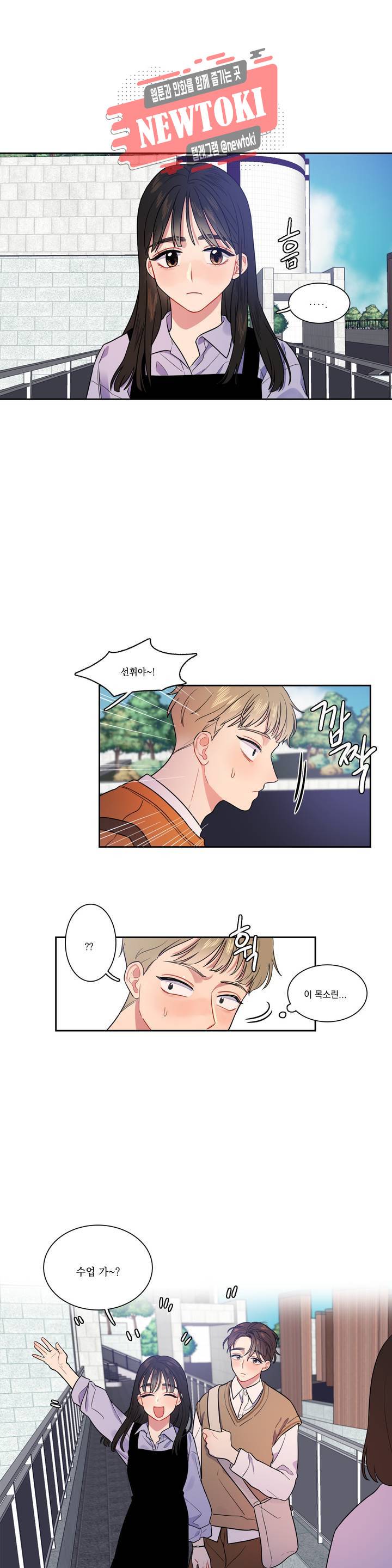 2차선 도로 터널 뚫기 12화 2
