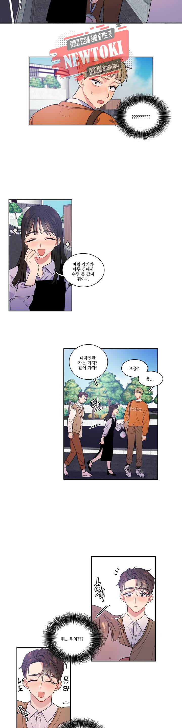 2차선 도로 터널 뚫기 12화 3