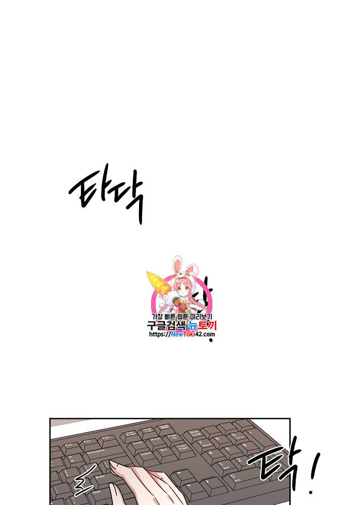 빅 라이프 21화 1