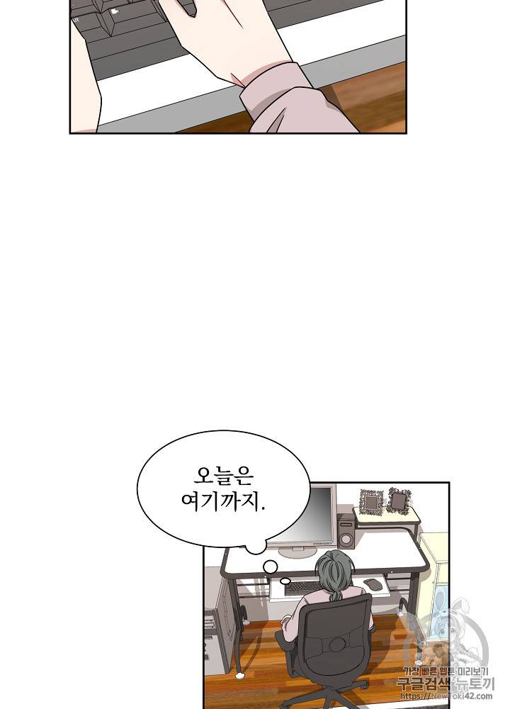 빅 라이프 21화 2