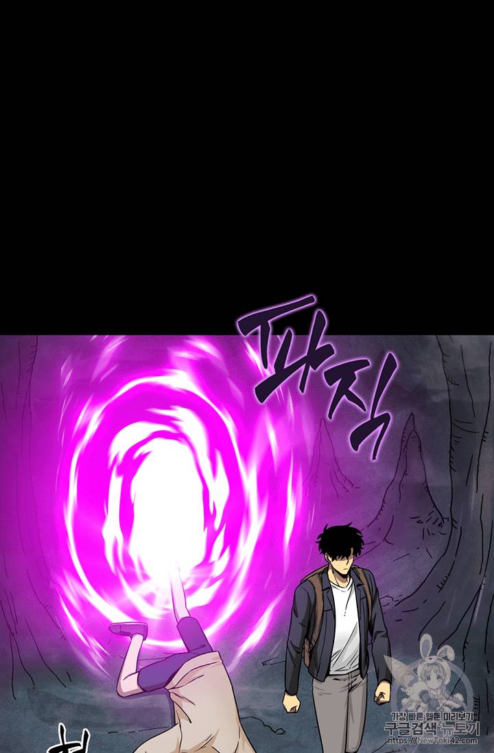 도굴왕 79화 49