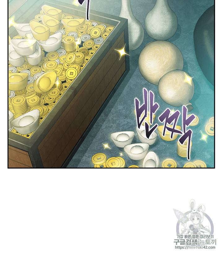 도굴왕 79화 97