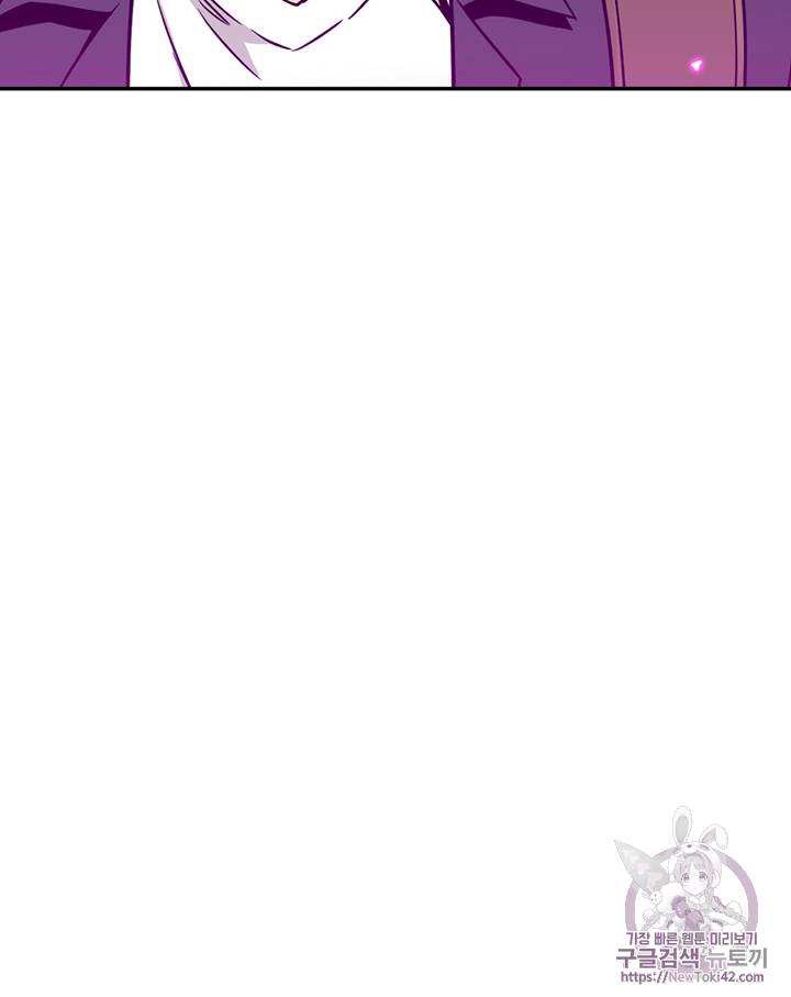 도굴왕 79화 107