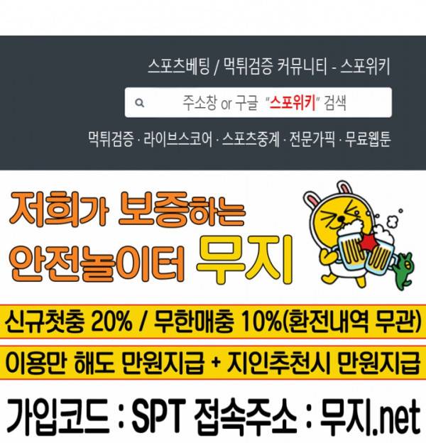 백련성신 95화 24
