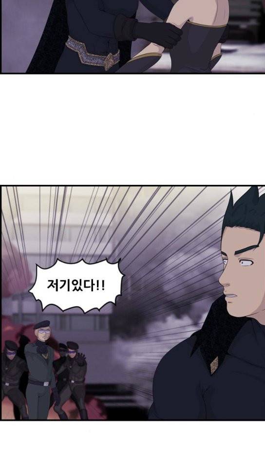사이드킥 3부 68화 3