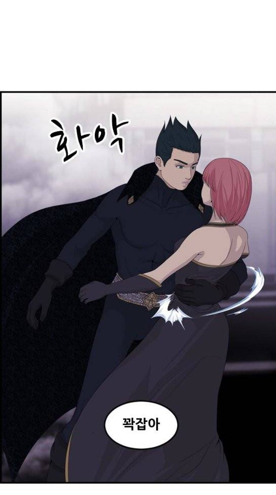 사이드킥 3부 68화 6