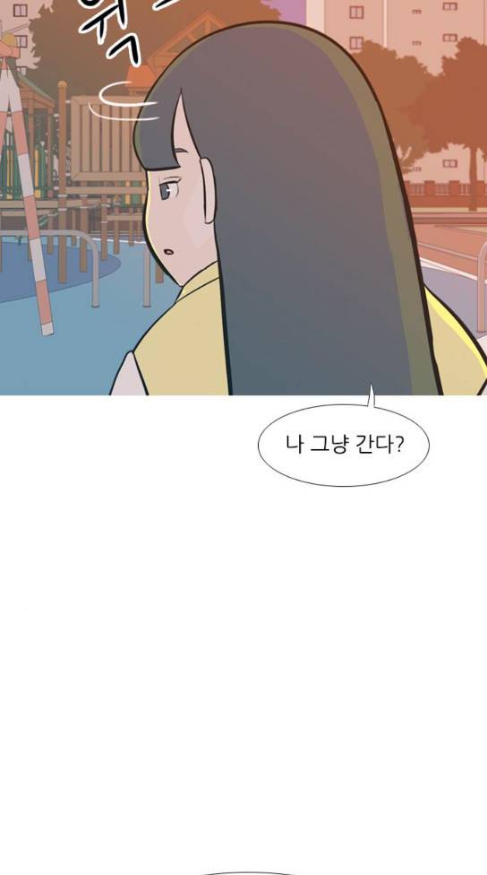 연놈 218화 4