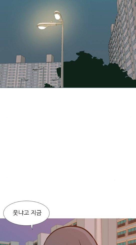 연놈 218화 9