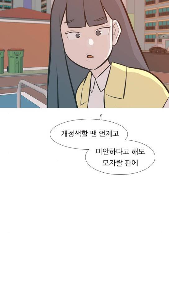 연놈 218화 10