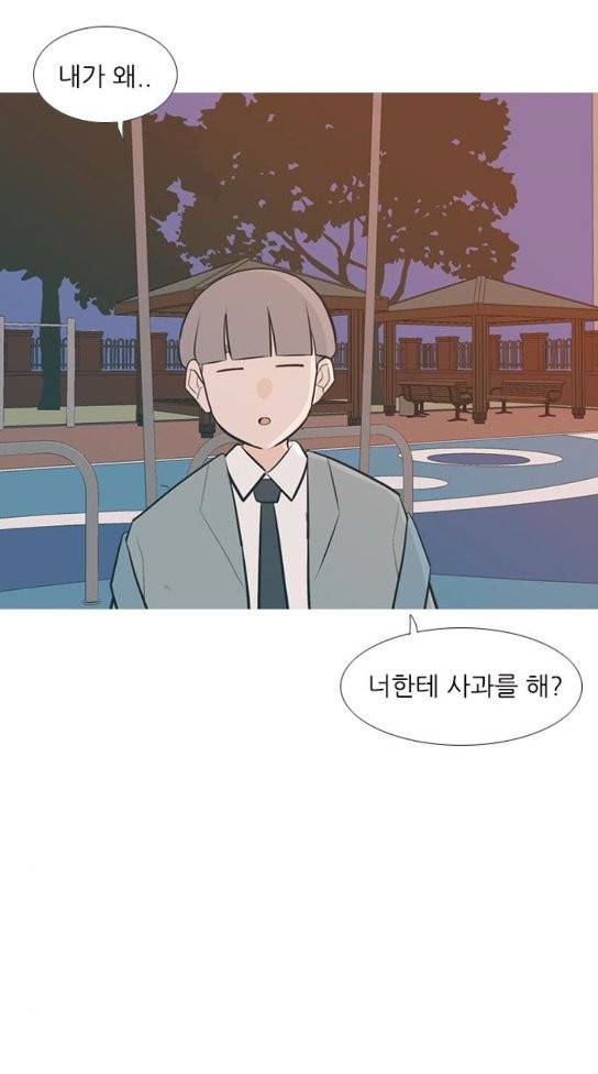 연놈 218화 11