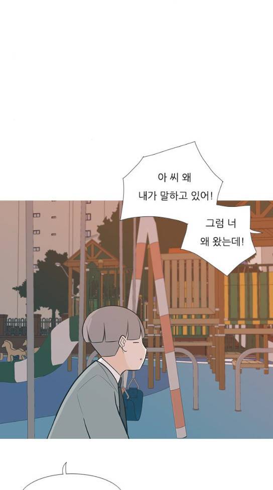 연놈 218화 13