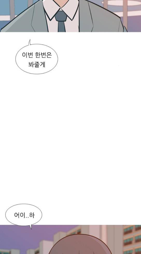 연놈 218화 16