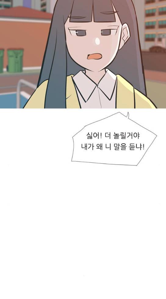 연놈 218화 17