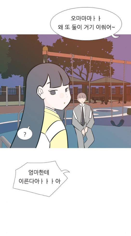 연놈 218화 18