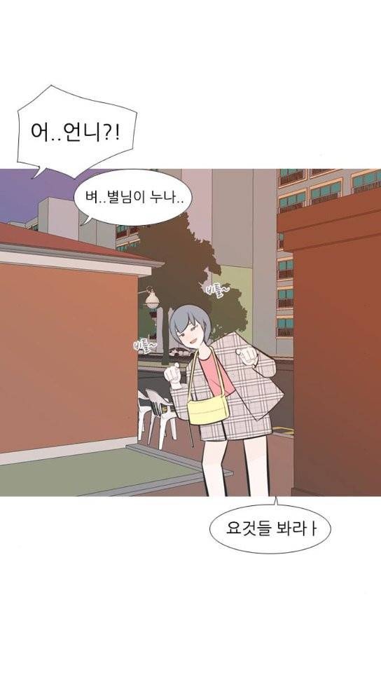 연놈 218화 19