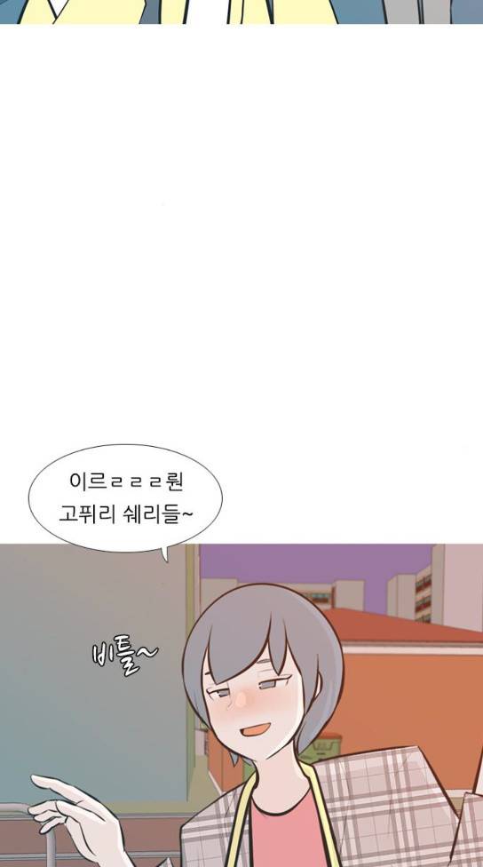 연놈 218화 21