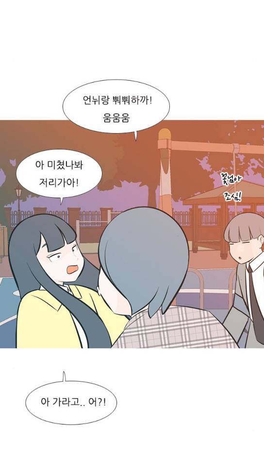 연놈 218화 24
