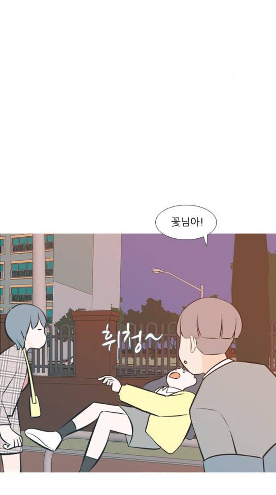 연놈 218화 25