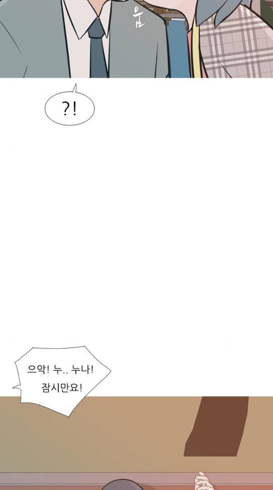 연놈 218화 28