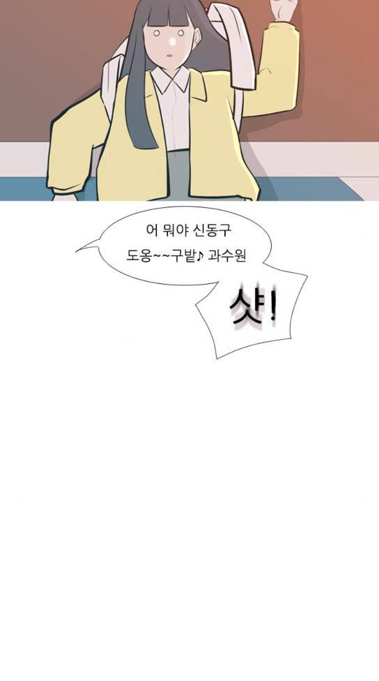 연놈 218화 29