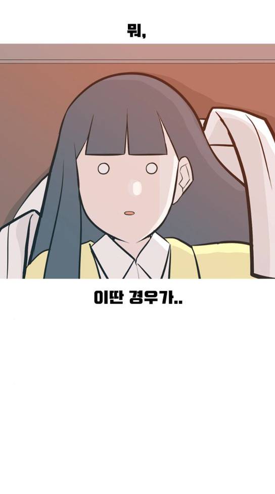 연놈 218화 30