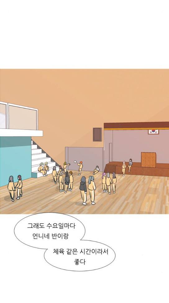 연놈 218화 34