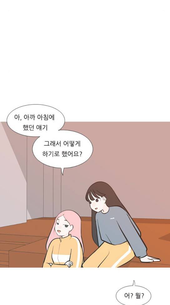 연놈 218화 35