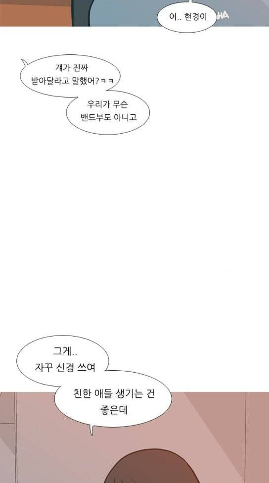 연놈 218화 37