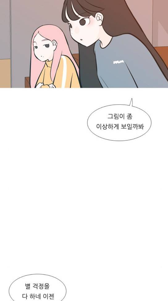 연놈 218화 38