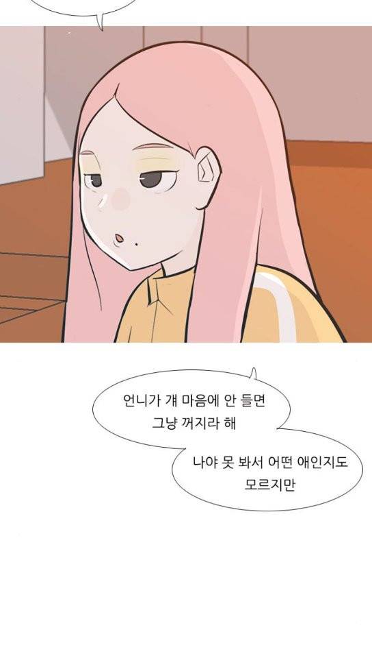 연놈 218화 39