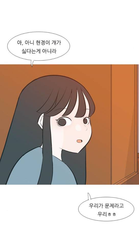 연놈 218화 40
