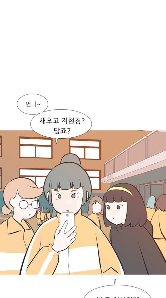 연놈 218화 41