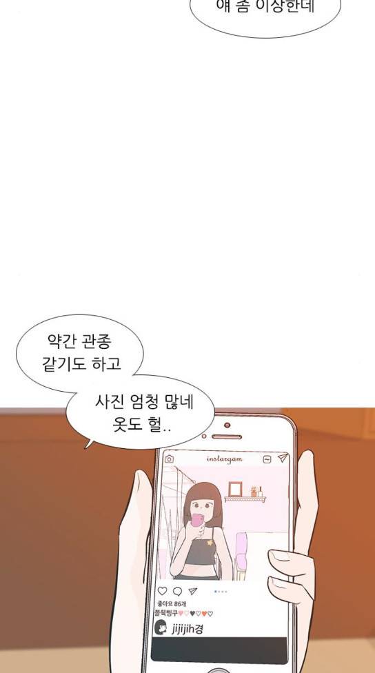 연놈 218화 42
