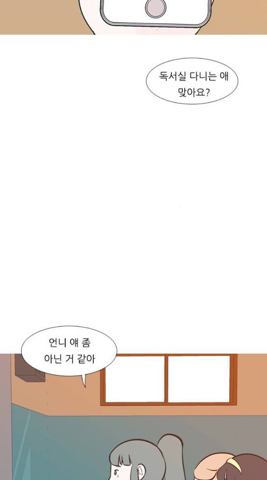 연놈 218화 43