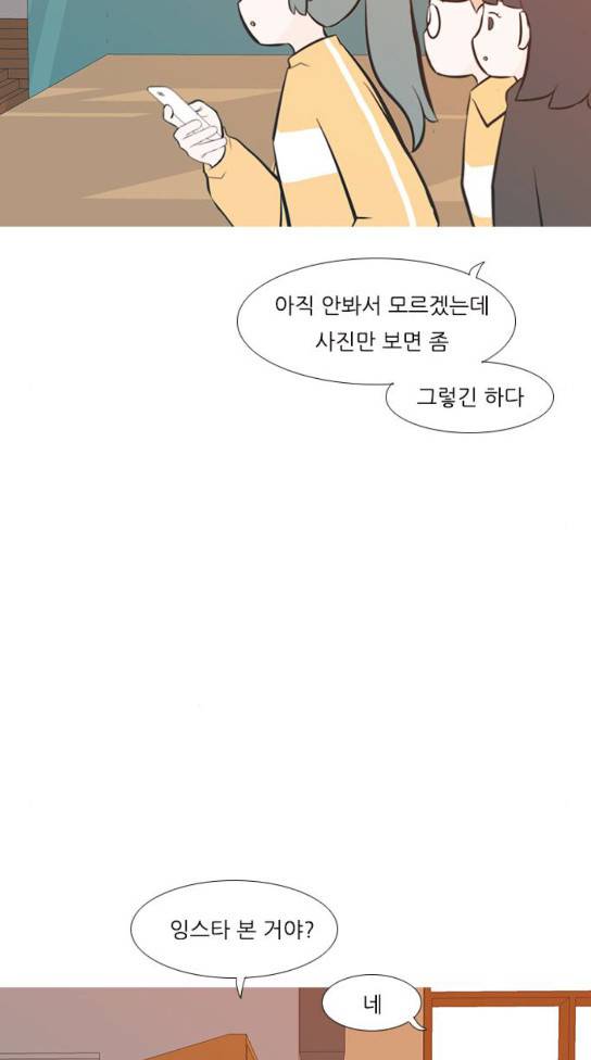 연놈 218화 44