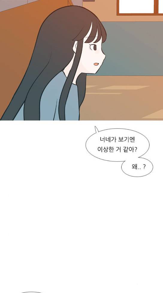 연놈 218화 45