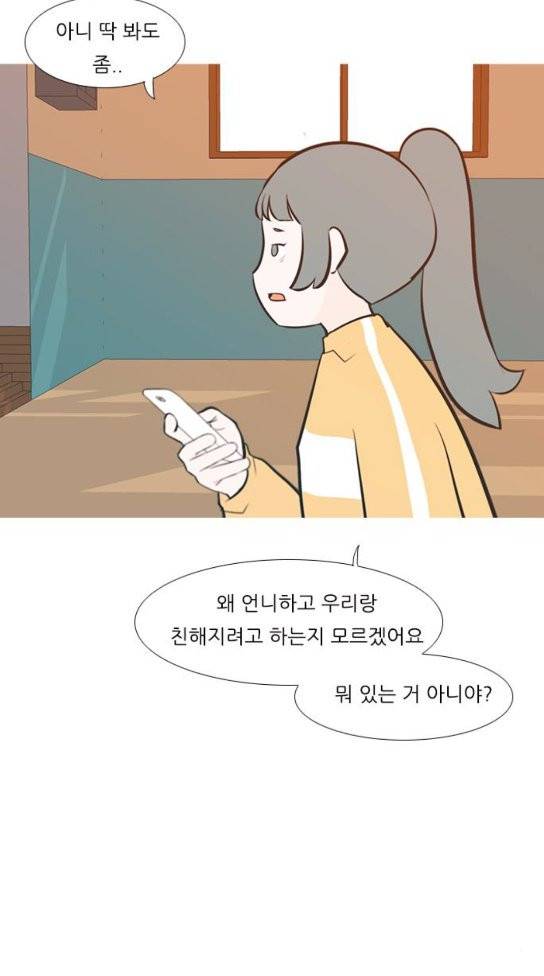 연놈 218화 46