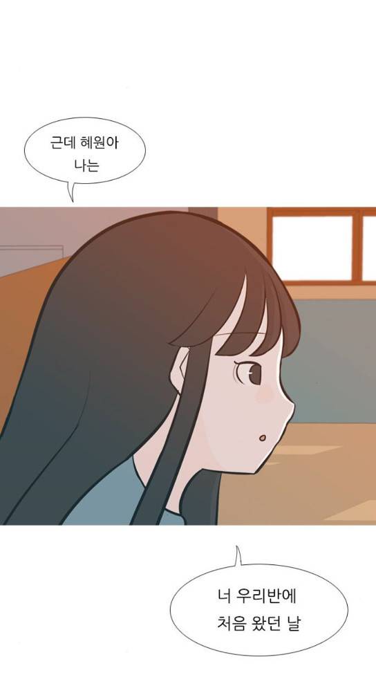 연놈 218화 47