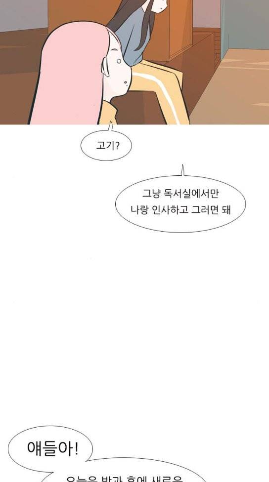 연놈 218화 50