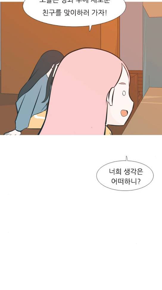 연놈 218화 51