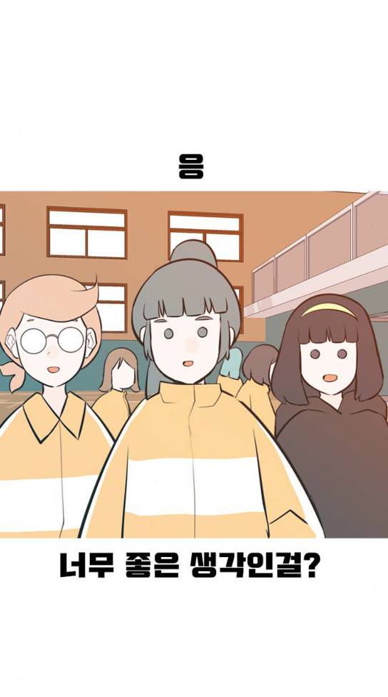 연놈 218화 52