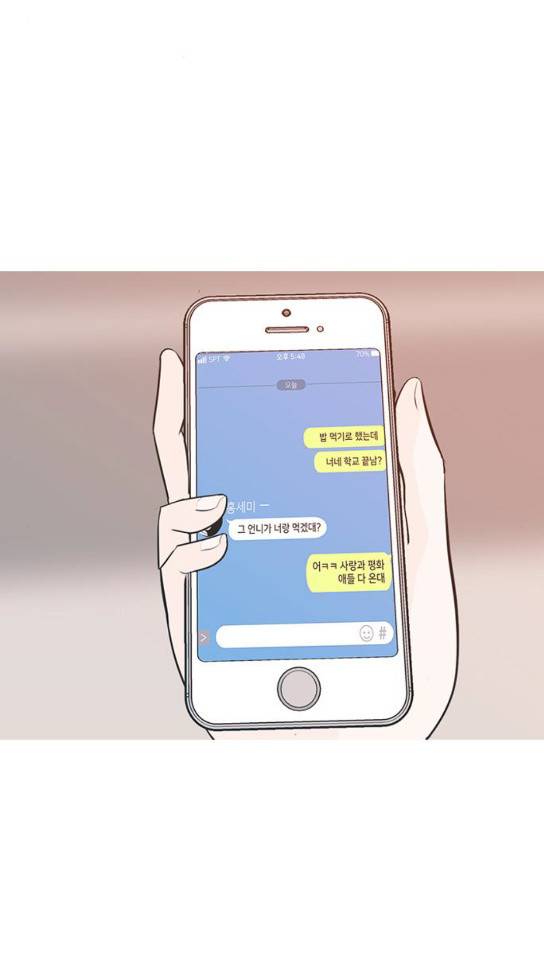 연놈 218화 57
