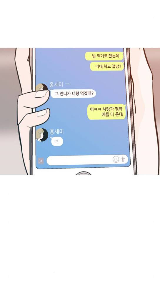 연놈 218화 58