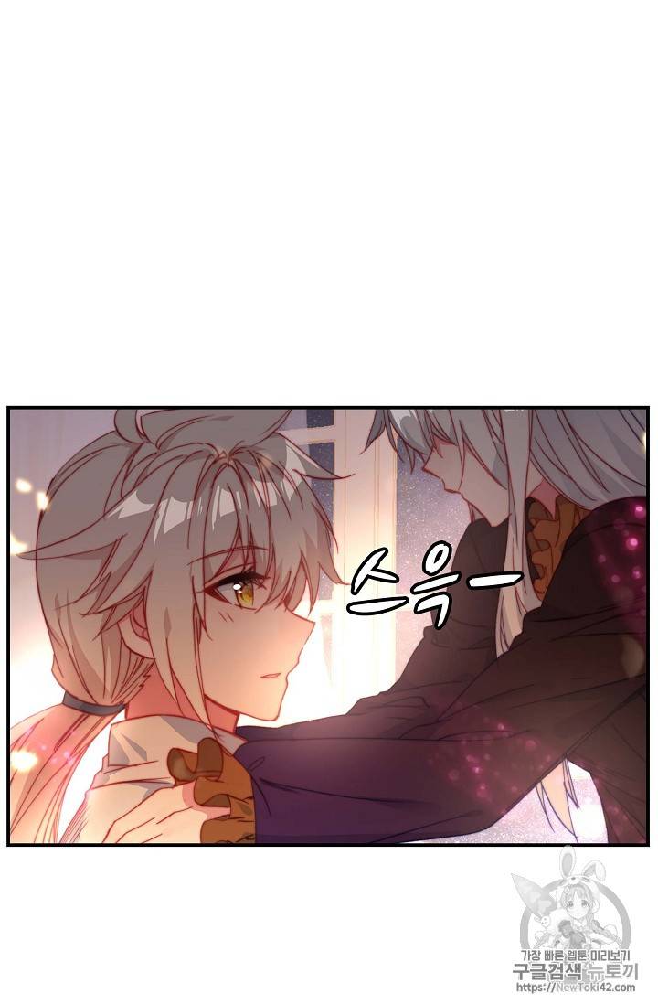 신인왕좌 216화 10