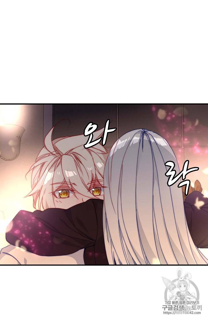 신인왕좌 216화 11